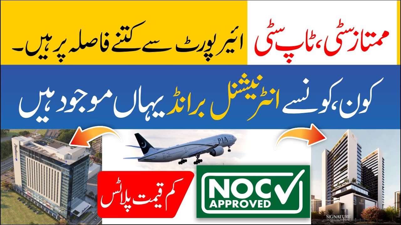 🏢 Flats & Apartments for Sale Near Islamabad Airport | 📍 Distance from Islamabad Airport to Motorway