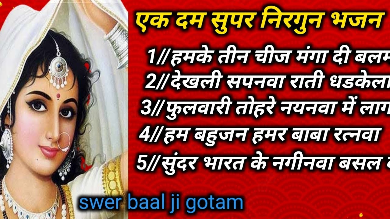 m.p.3में 