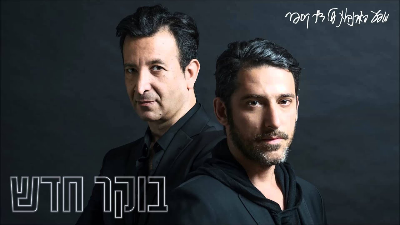 מופע הארנבות של ד