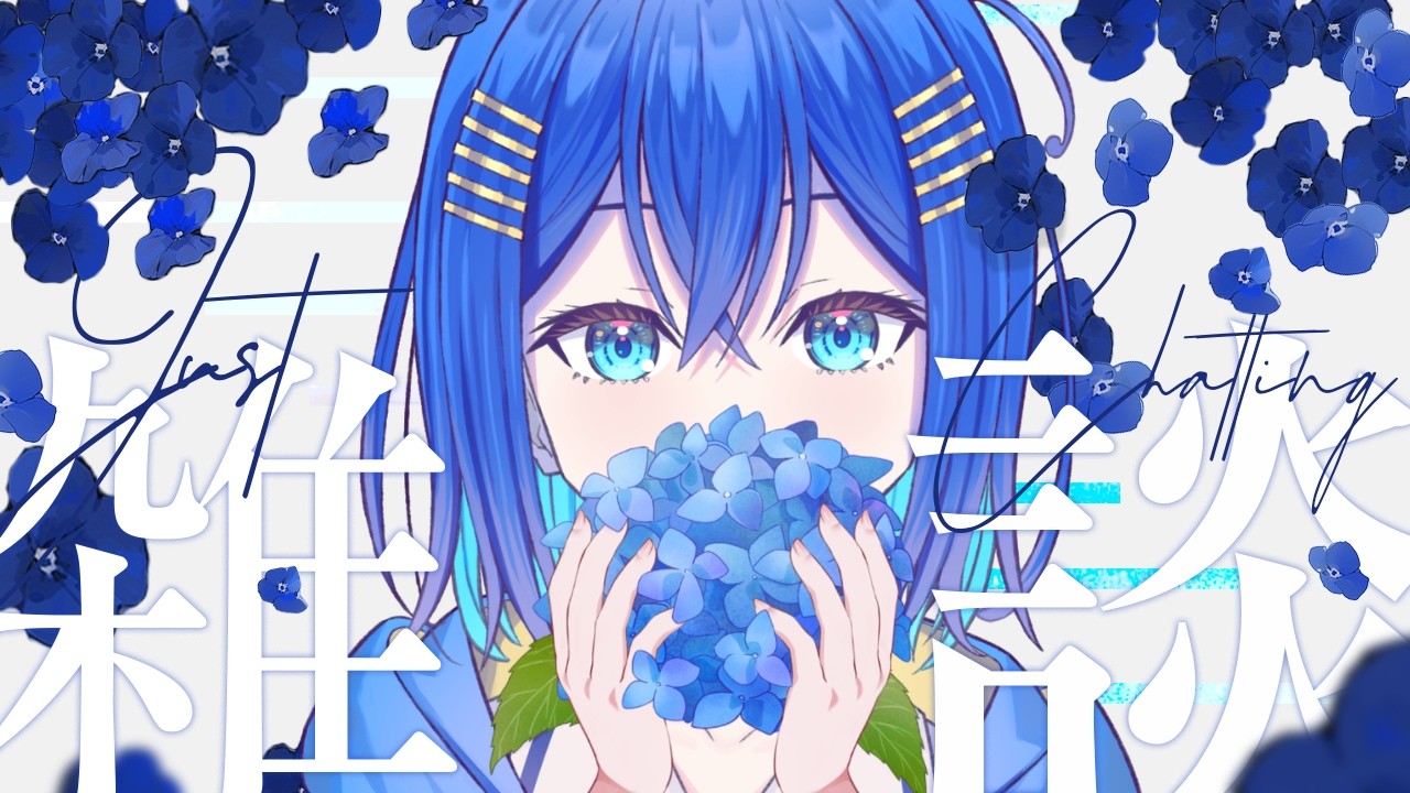 【#雑談】胃カメラと腸カメラしてきました【#vtuber #vsinger】