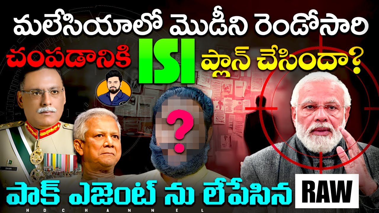 Did ISI planned to K*ill Modi Second time in Malaysia- Part-02 | Pak Agent killed in Dhaka Sheraton?
