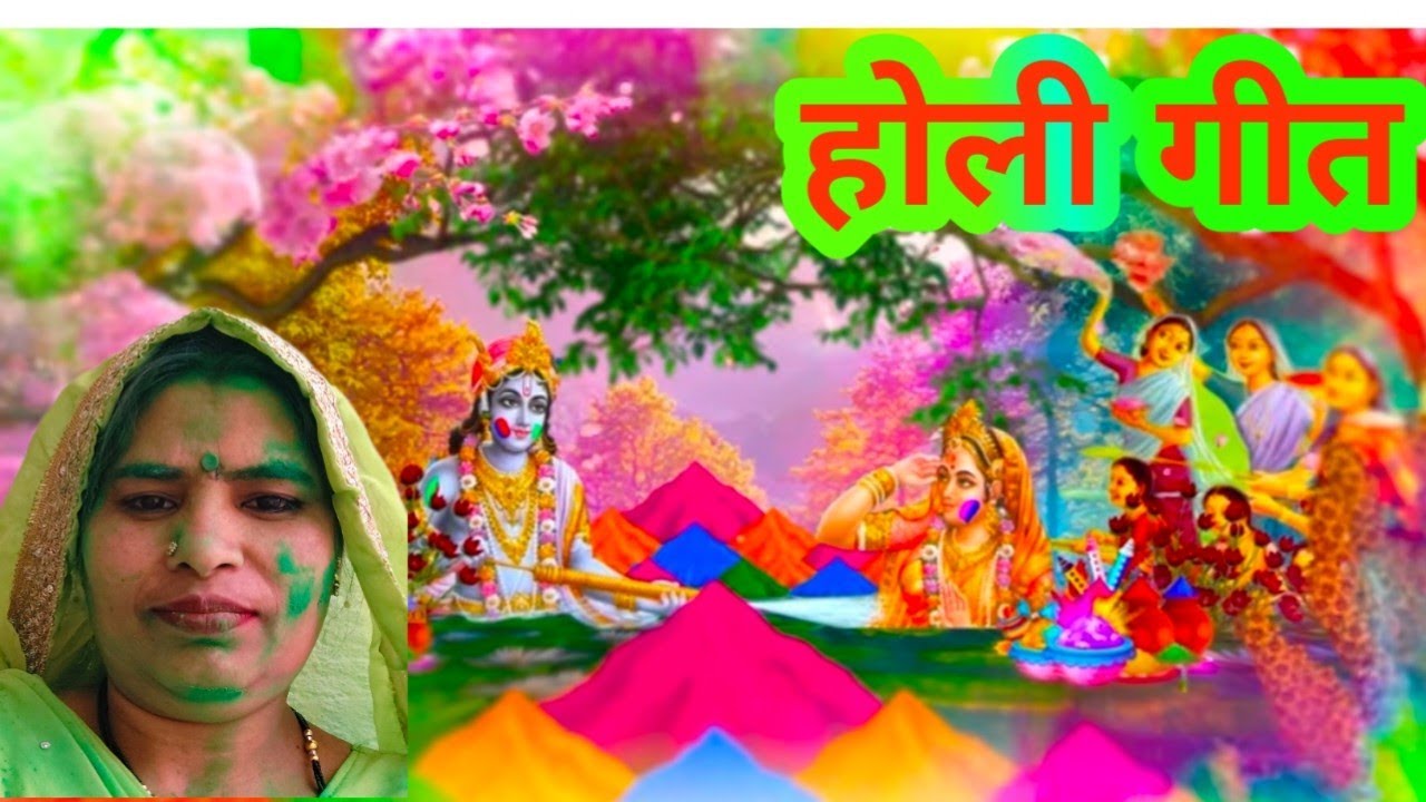 गुड मॉर्निंग राधे राधे राधे राधे राधे राधे राधेराधे