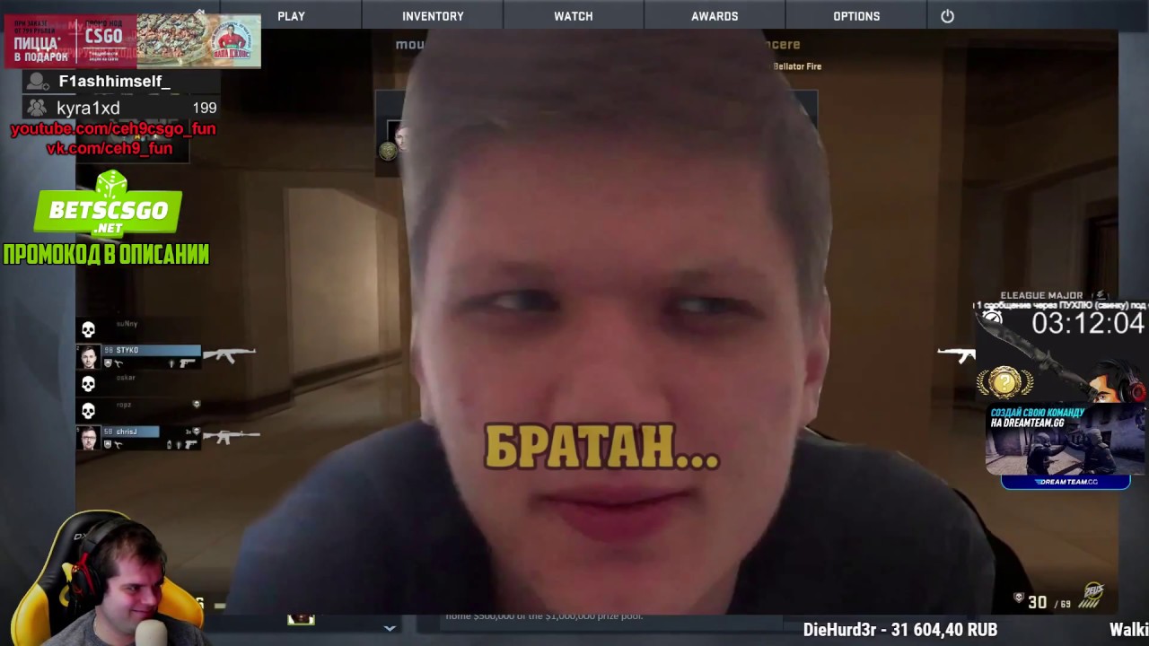 ceh9 смотрит: ZEUS CS:GO 