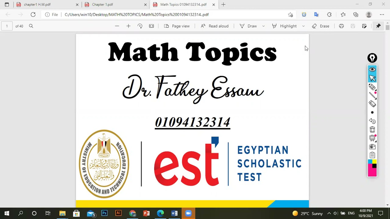 EST SAT first FULL session part1 (Beginner) Chapter1| الدبلومة الأمريكية👨‍🏫📚