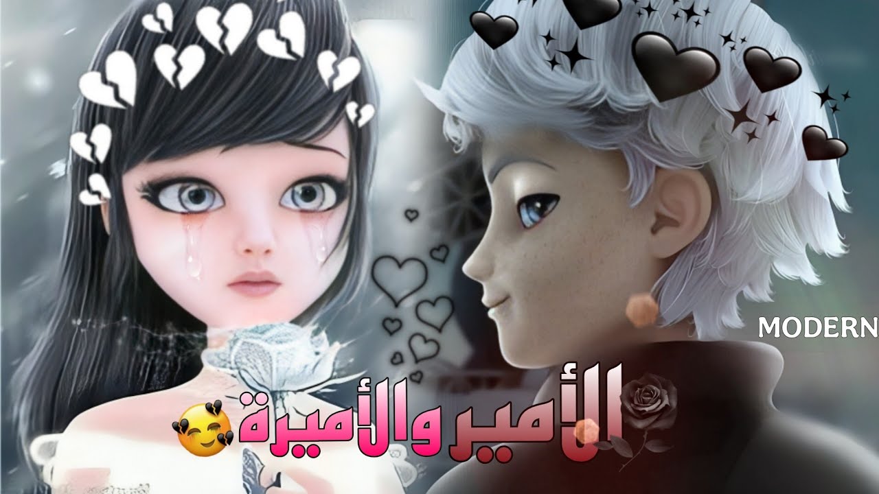 الأمير والأميرة(الصيف لا ينتهي)💔😔فراق مارينت وإدريان✨💔أغنية تركية🎶مؤثرة جدا🎶💔مع الكلمات✍🏻تصميمي❤️✨