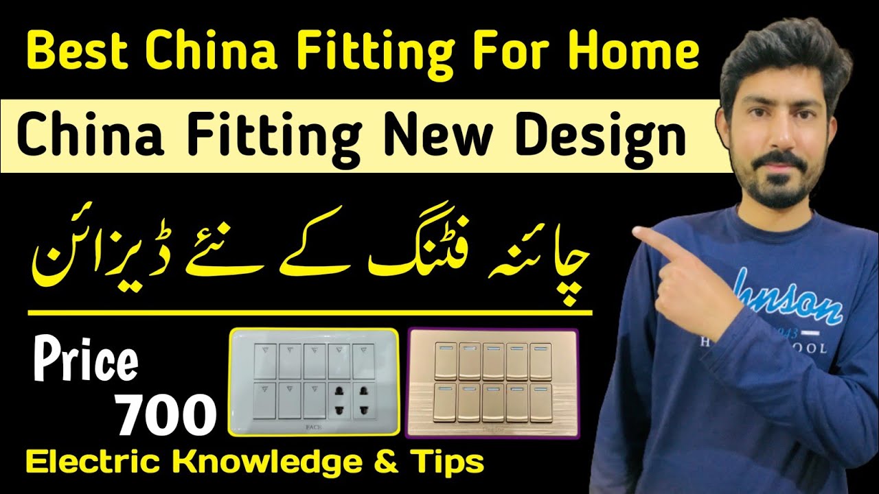 Top 24 China Fitting Designs | China Fitting Sheet | Electric Switch Board Price In Pakistan