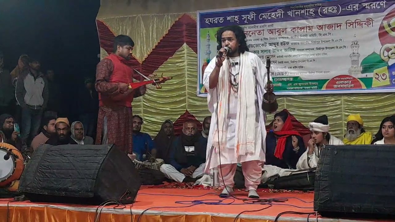 লালন শাহ শিল্পীগোষ্ঠীর অসাধারণ একটি গান আসিয়া এই মানব কুলে সাবস্ক্রাইব করে পাশে থাকা 