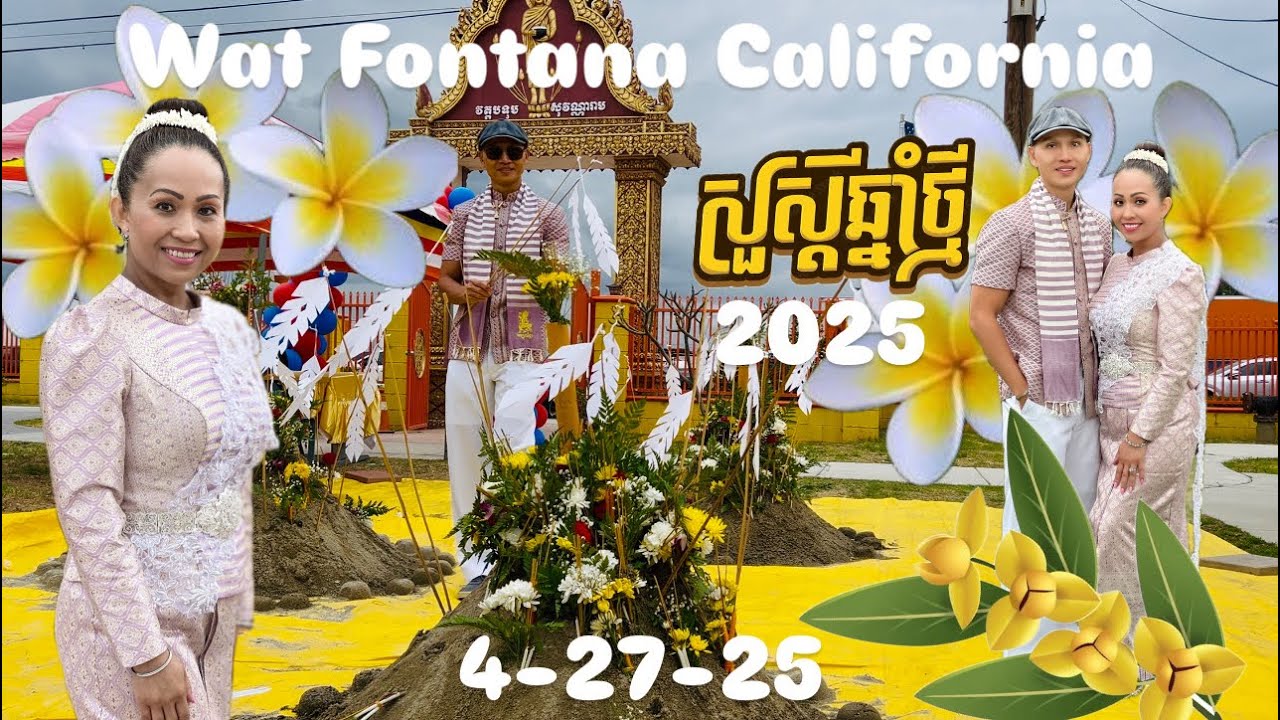 Wat Fontana California 4-27-25 សួស្តីឆ្នាំថ្មី USA EP5 END.