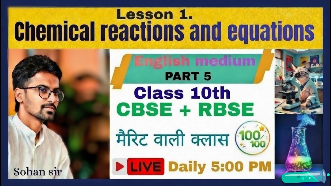 2026-27 NCERT || 10th class science chapter 1 || chemical reactions and equations ||  English medium