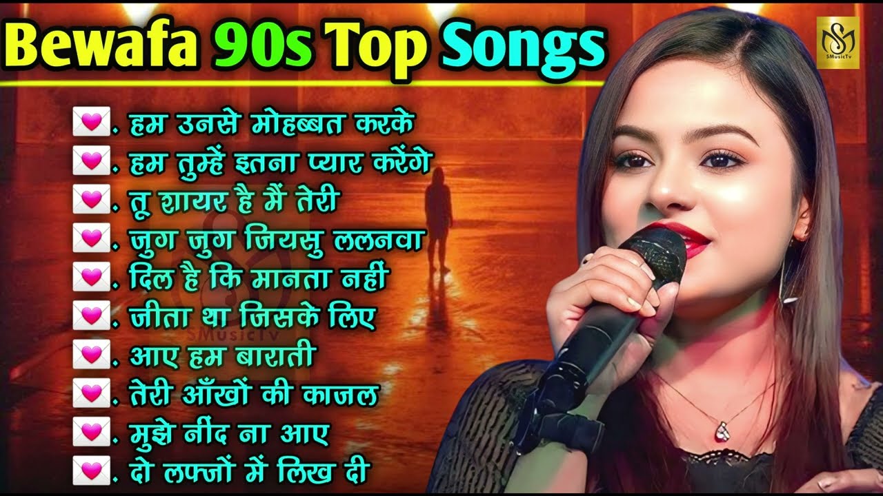 🎶 Durga Boss 90s Romantic Hits | Old Is Gold Love Songs Jukebox