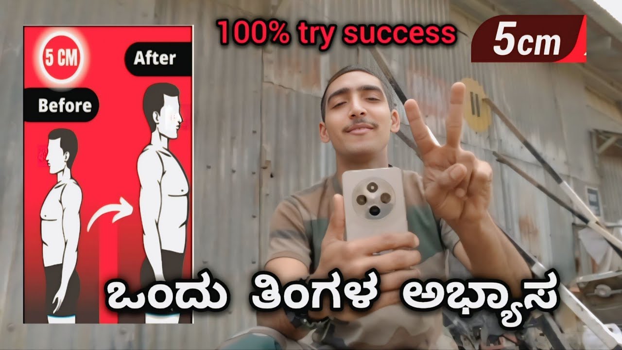 5 Hacks to Increase Your Height | How to Grow Tall Naturally | kannada  28days height challenge