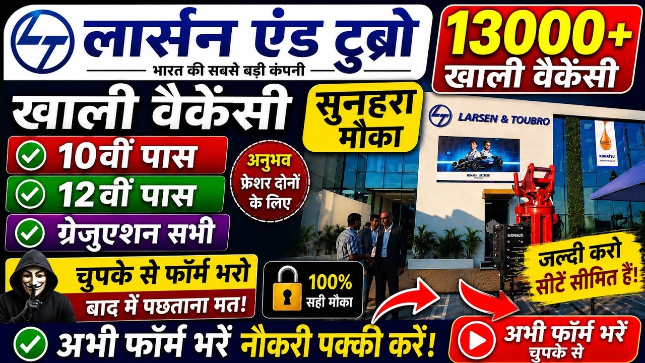 L&T Recruitment 2026: 10th Pass? Apply Now! Free Food & Stay