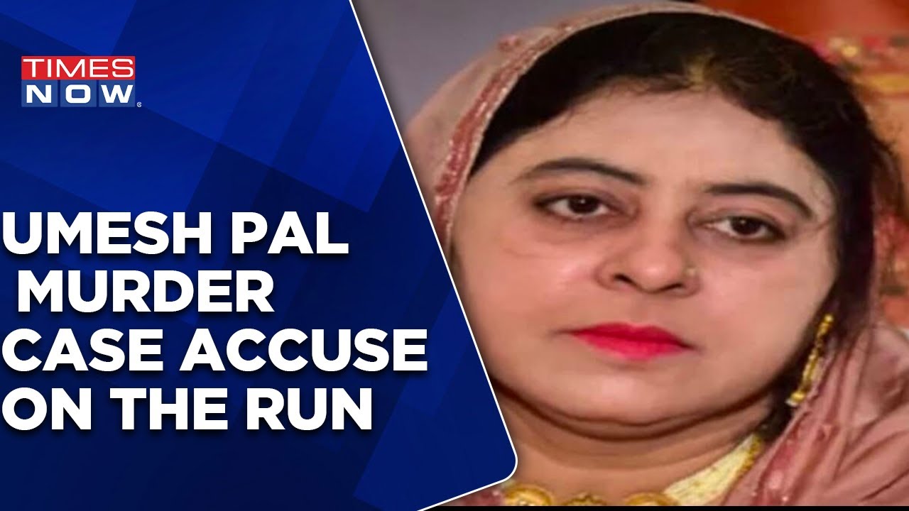 Umesh Pal Murder: Manhunt For Don Atiq's Wife, Shaista Parveen On The Run | Times Now