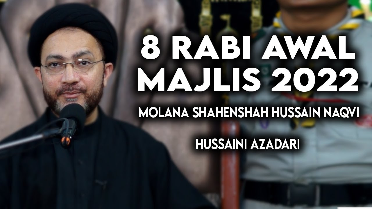 Molana Shahenshah Hussain Naqvi | 8 rabiul awal majlis 2022 | jaffer e tayyar | Markazi Imambargah