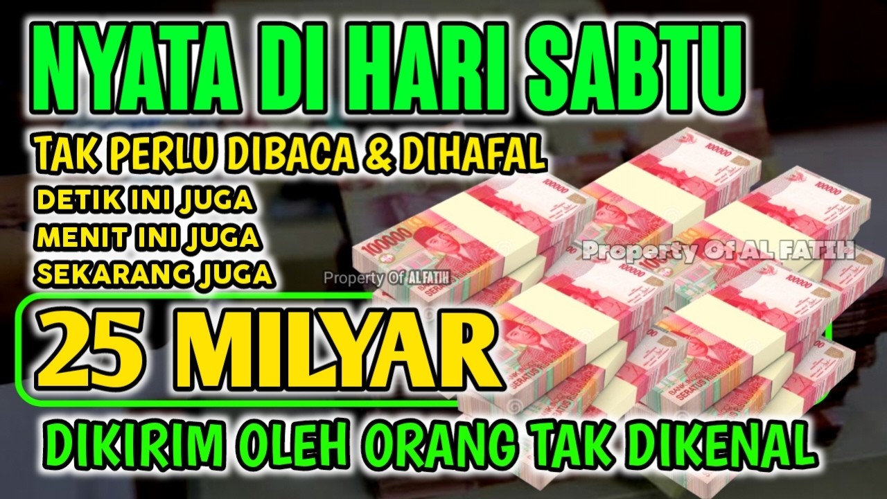 اللَّهُمَّ إِنْ كَانَ رِزْقِي فِي السَّمَاءِ فَأَنْزِلُهُ وَإِنْ كَانَ فِي الْأَرْضِ فَأَخْرِجُهُ