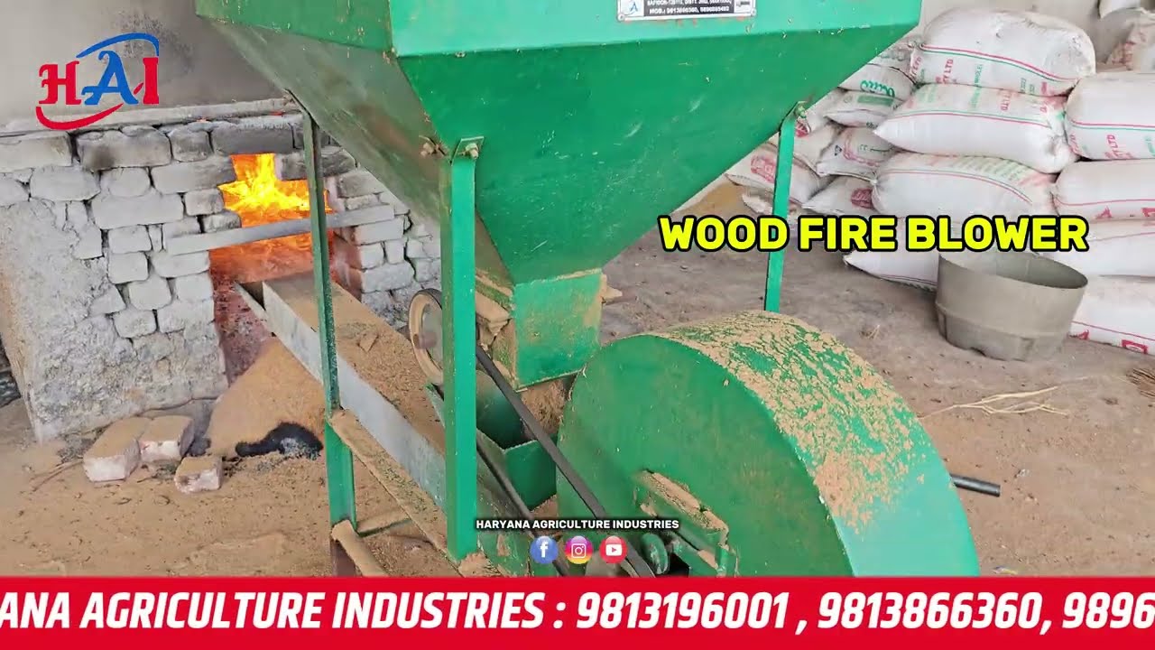 Rice Dryer & Wood Fire Blower | Murmura Making Plant | Haryana Agriculture Industries 