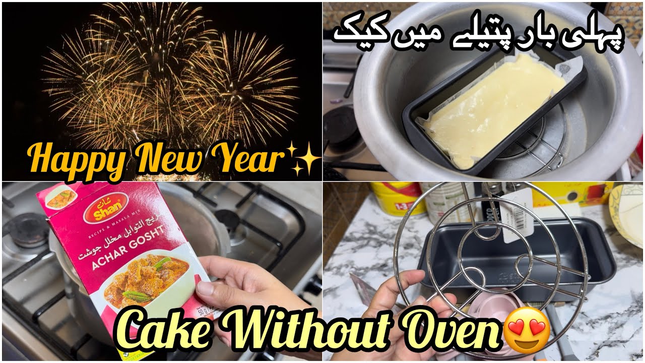 New Year Vlog | Cake Without Oven in Pateela | Easy Home Cooking | Pakistani Mom Vlog