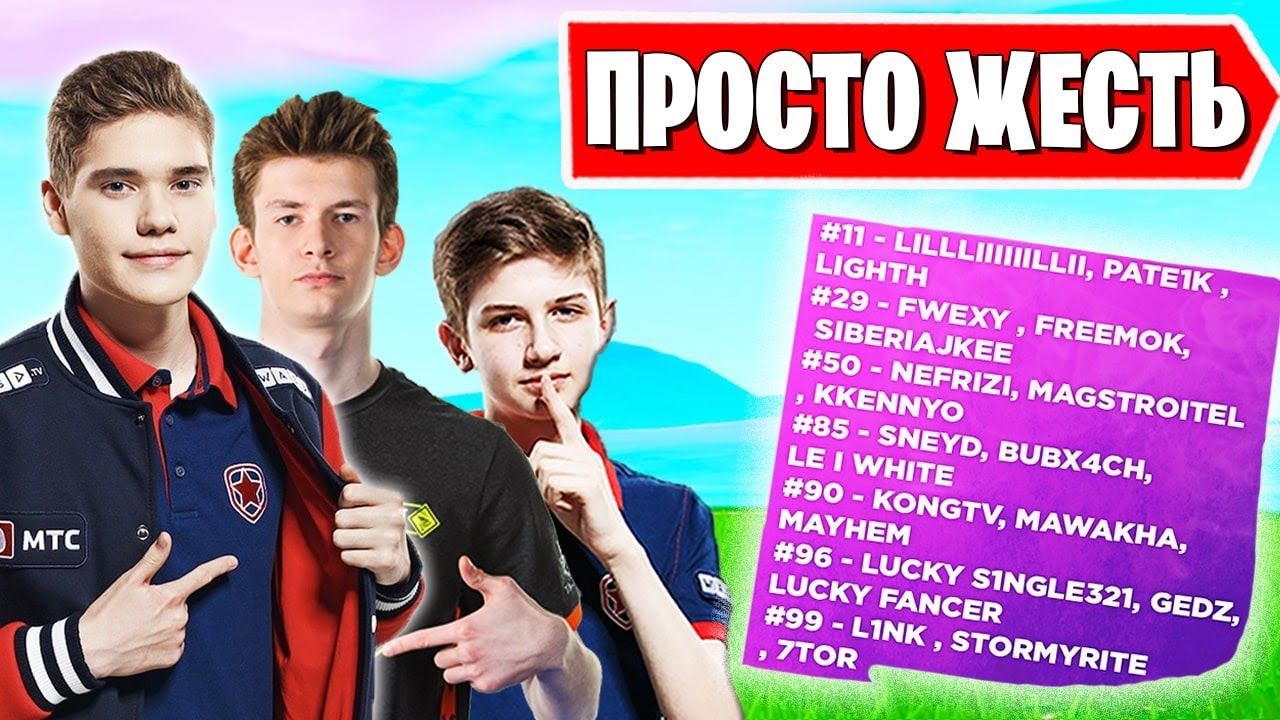 7TOR И ЕГО ТРИО СТАВИТ МИРОВОЙ РЕКОРД НА ТУРНИРЕ AMAR TRIOS CUP 41 КИЛЛ. TOOSE, KIRYACHE32, LETW1K3
