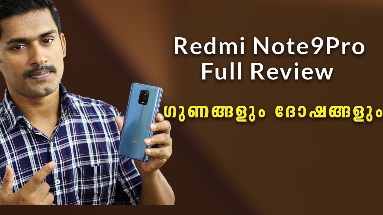 Redmi Note 9 Pro ഗുണങ്ങളും ദോഷങ്ങളും / Redmi Note 9 Pro full review with pros and cons Malayalam