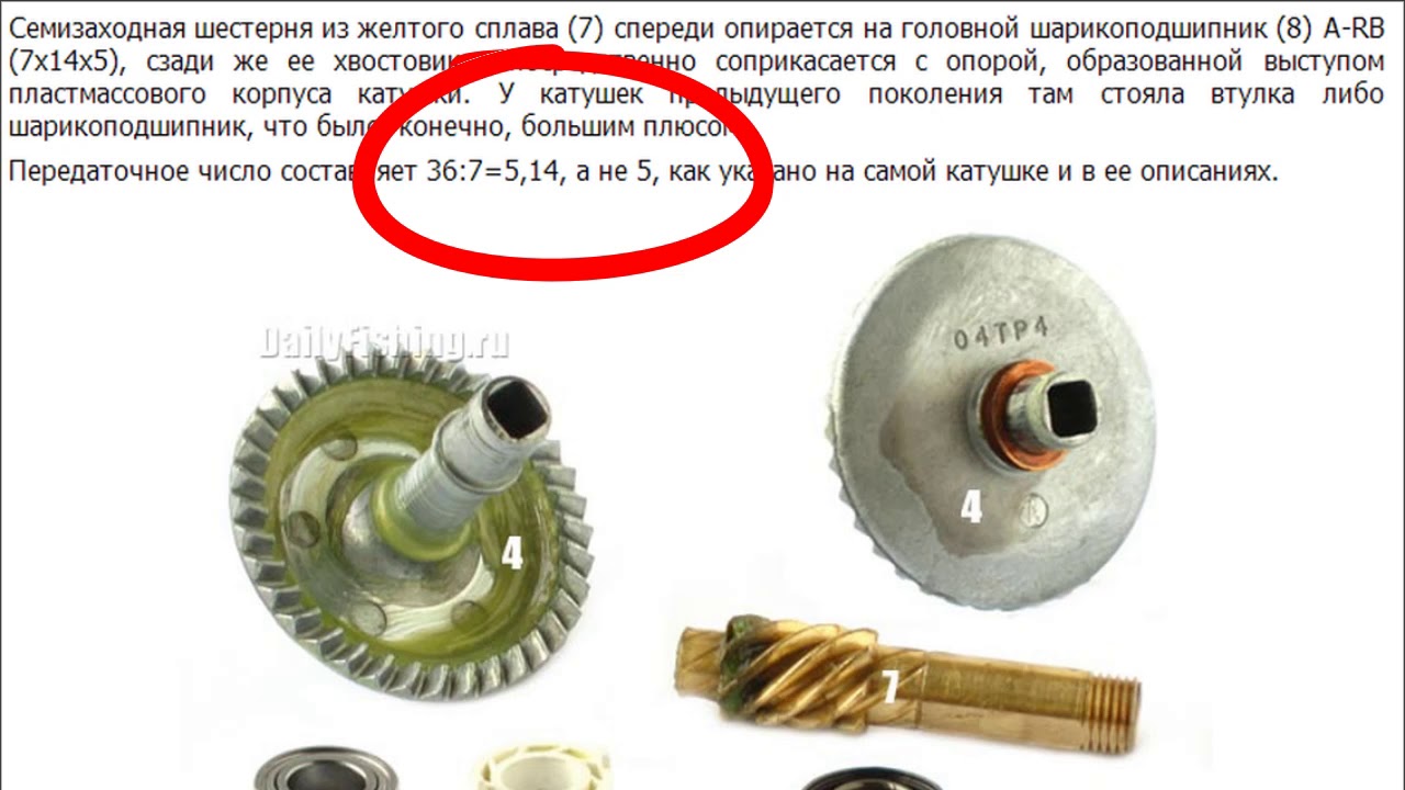 Будем ставить метки на главную пару катушки при разборке?