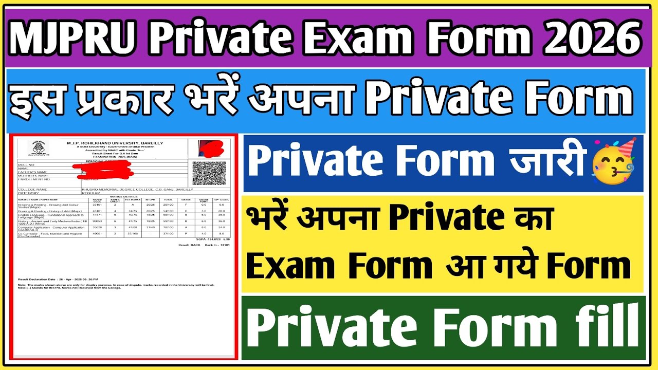 MJPRU private form 2026 Kaise bhare | MJPRU private form 2026 | BA private form 2026 | mjpru 