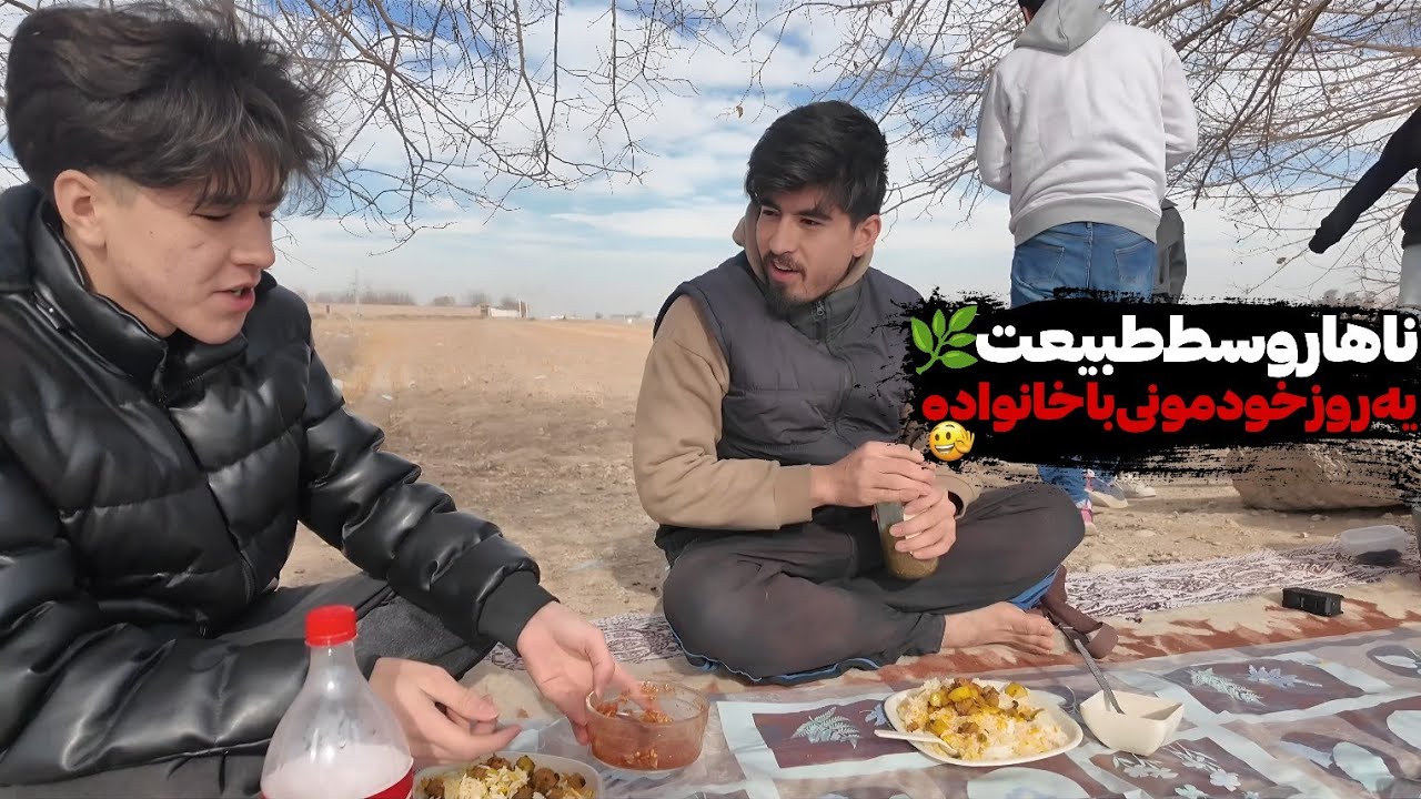 یه روز ساده ولی پرخاطره | بنایی، ناهار تو طبیعت و بازی‌های قدیمی ❤️