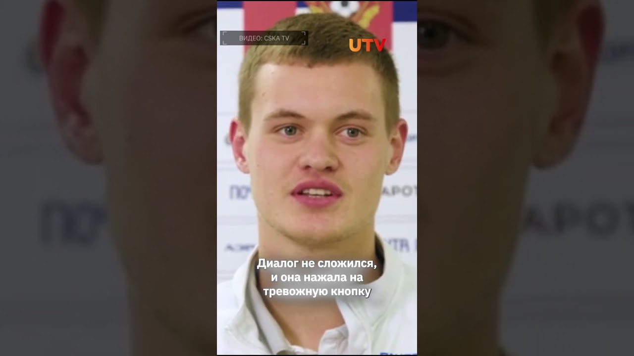 В Уфе задержали футболиста Илью Агапова