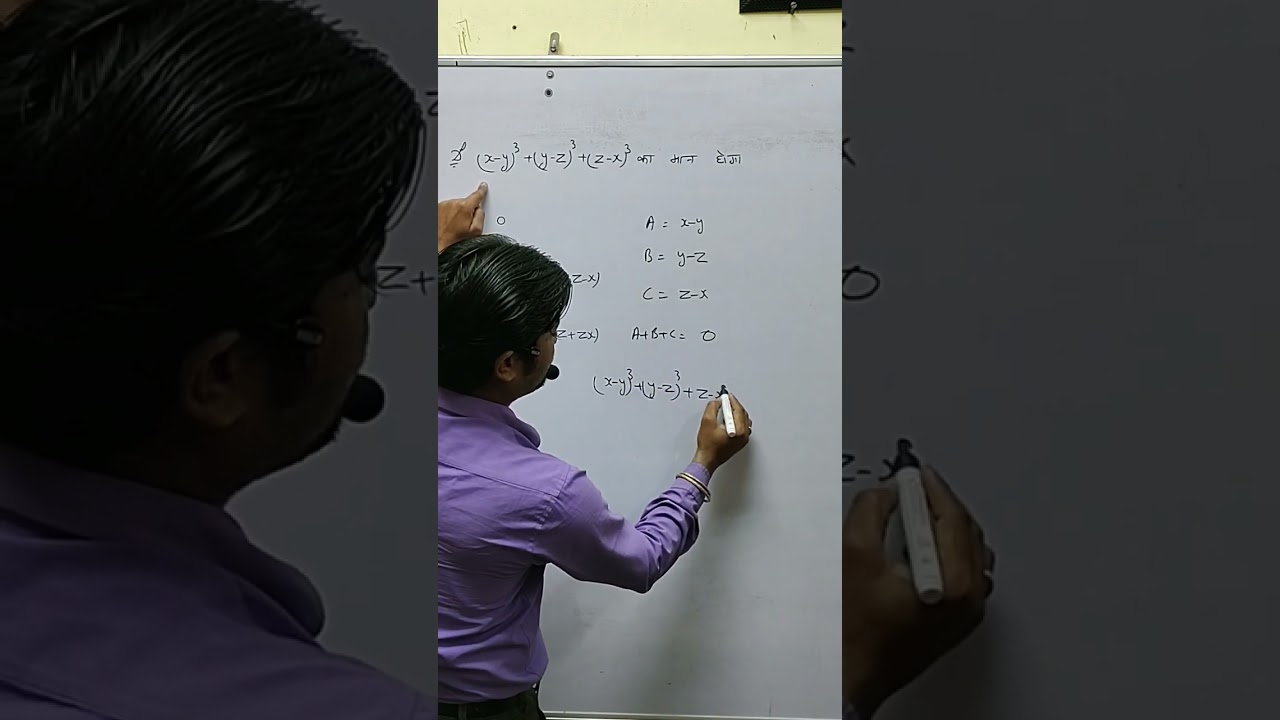 #viral #trending #ytshorts #short_tricks #maths #shortsvideo #videomath #youtuber