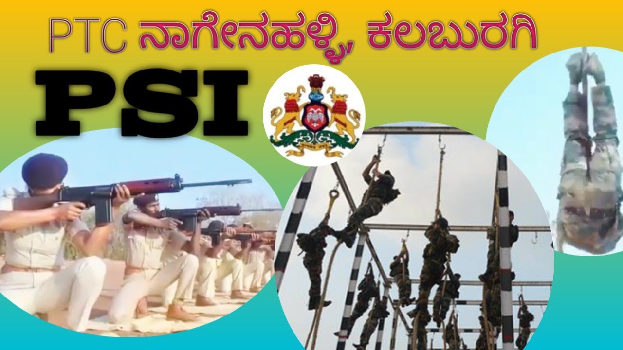 Police training college Kalaburgi| Karnataka state police| PSI.