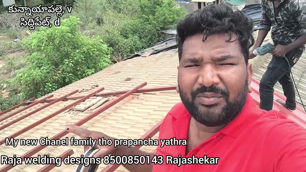 కున్నాయాపల్లె | కూనపెంకుల మీద cooling rekulu installation | 8500850143 | Rajashekar |
