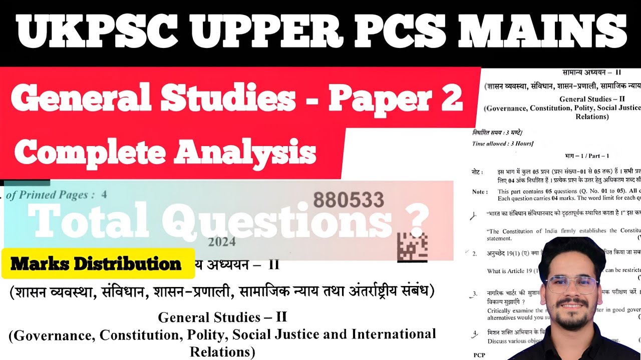 #ukpsc GS2 Paper #mains upper pcs #uttarakhand analysis |previous year questions by Pankaj bohra 