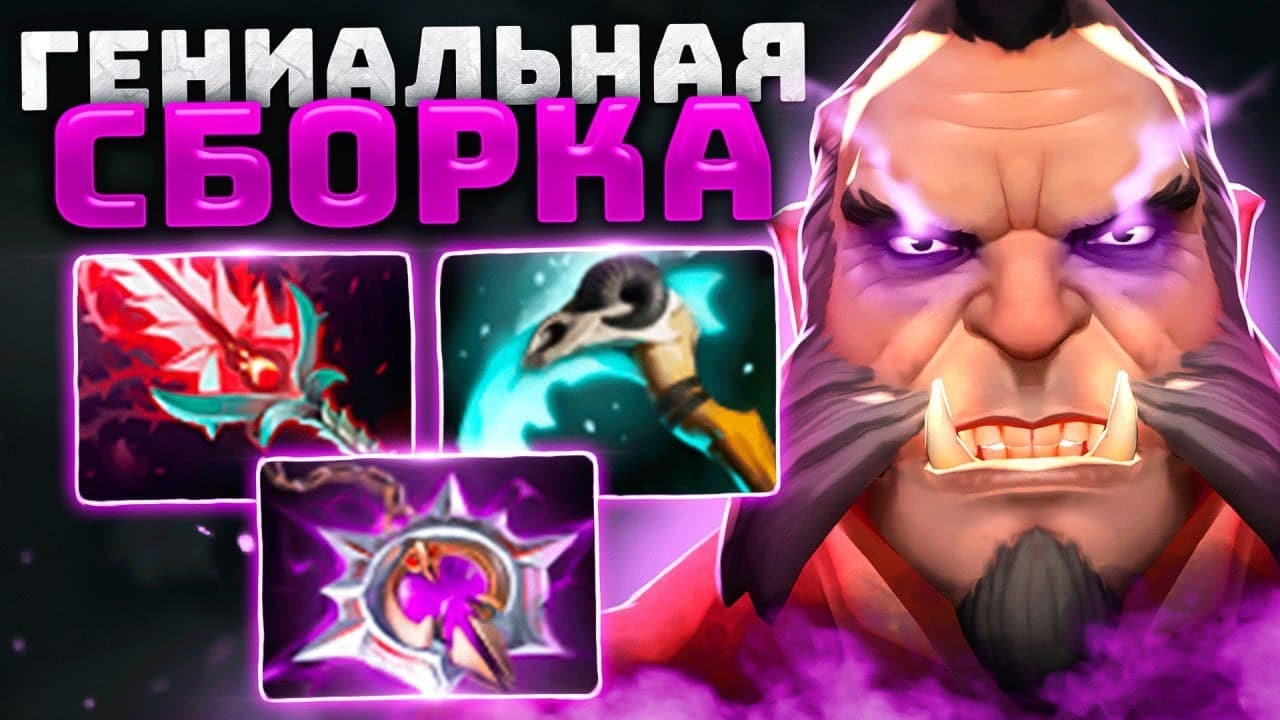 ВЫИГРАЛ ИГРУ В СОЛО НА ЛИКАНЕ - LYCAN DOTA 2