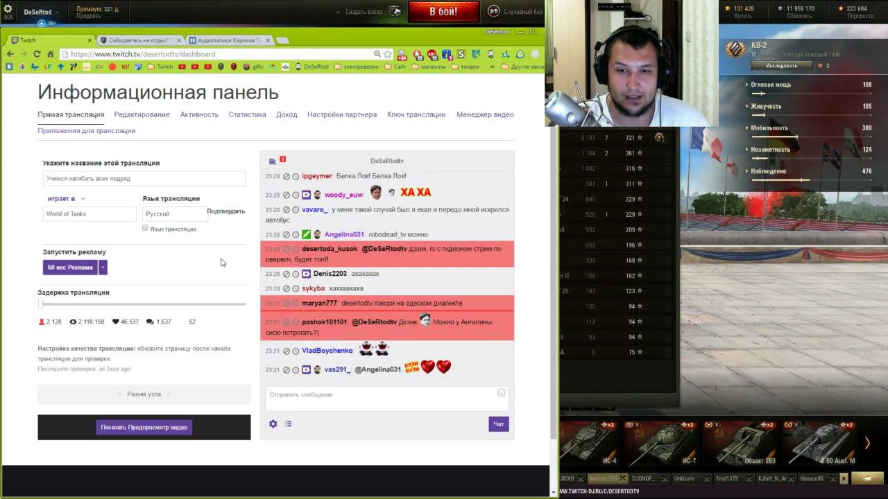 Desertod, поездка в Польшу