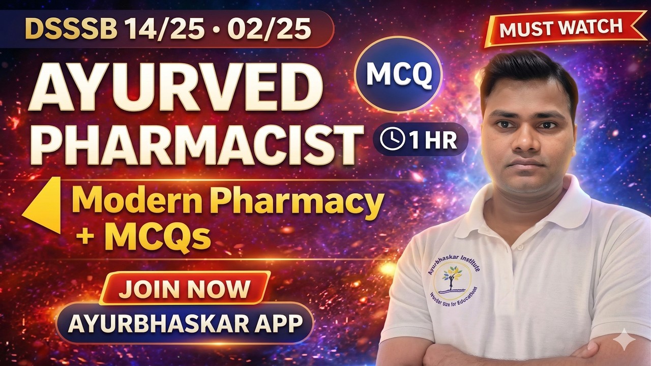 DSSSB Pharmacist (Ayurveda) 14/25 & 02/25 — Modern Pharmacy MCQs (हिंदी)