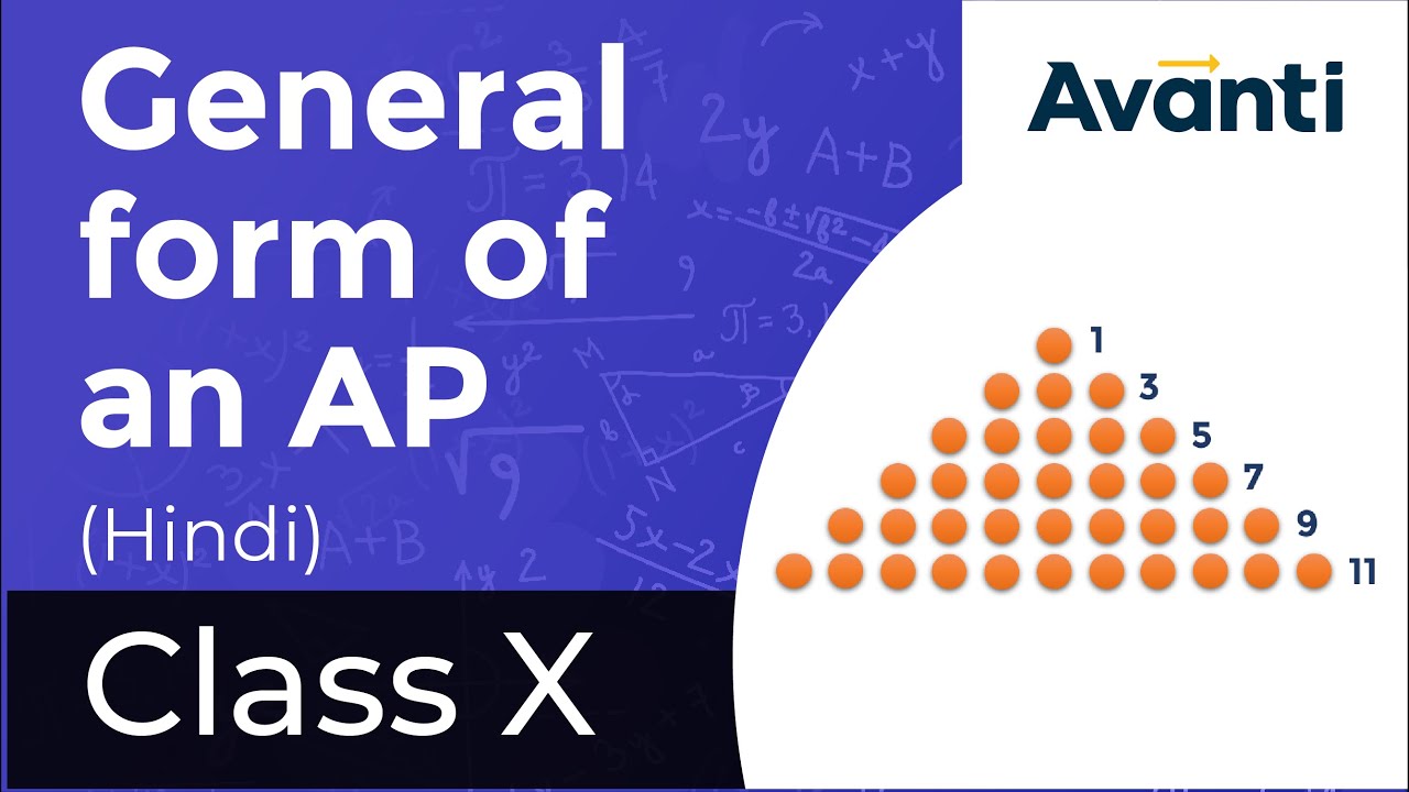 General form of an AP | Arithmetic Progressions | Class 10 Maths | Avanti Gurukul