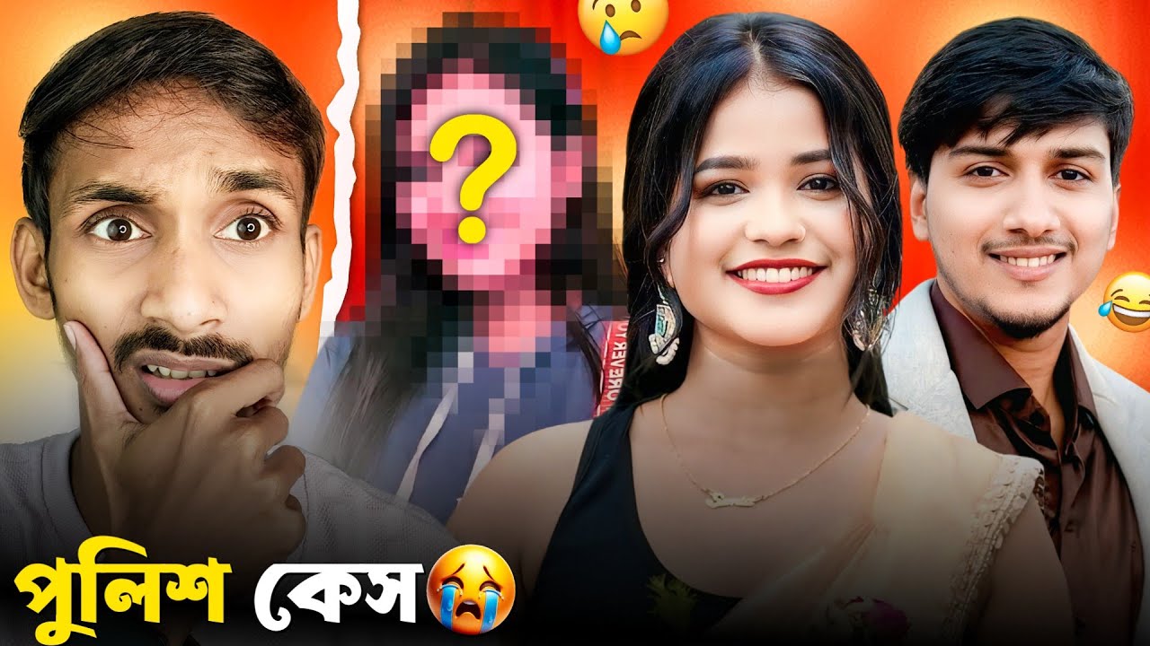 রোস্ট করলেই পুলিশ কেস🔥| Mithi Official Roast | S ROY's Lifestyle | Sumi Hriday Roast | Badmas Bipua