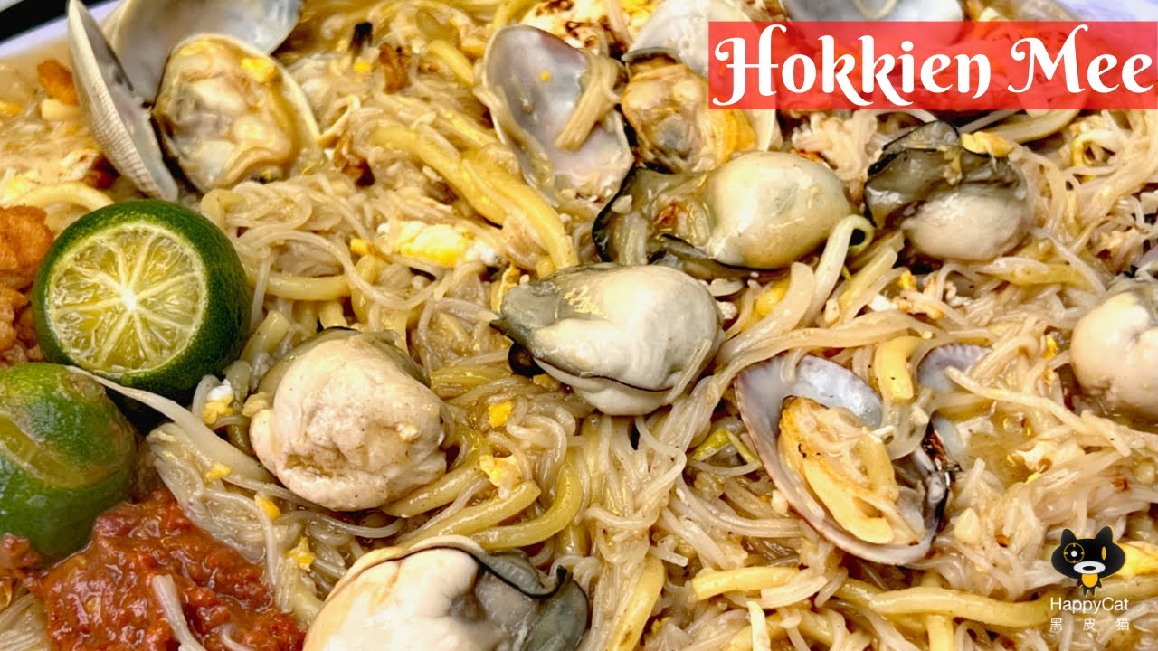 Tastiest Mess - Hokkien Mee with a Twist | Singapore Hawker Food
