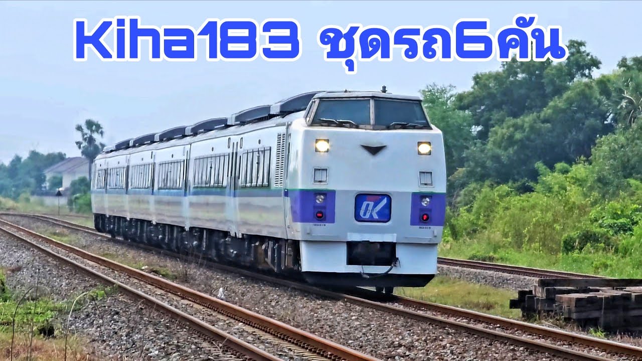 KIHA183 6คัน ขบวน 959/960 กฐินพระราชทาน กรุงเทพ-บางปะอิน-กรุงเทพ 27/10/2568 27/10/2568 #รถไฟ #train 
