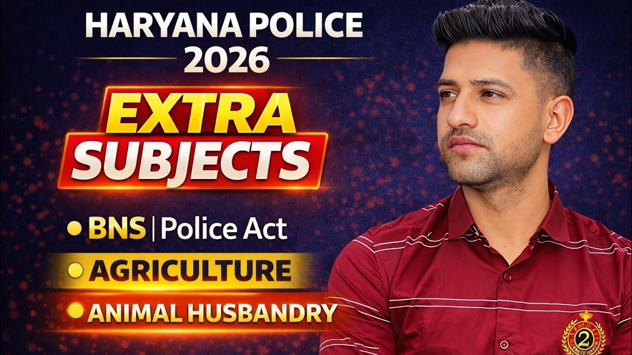 Haryana Police Constable 2026 Extra Subjects | BNS, Police Act, Agriculture, Animal Husbandry Detail