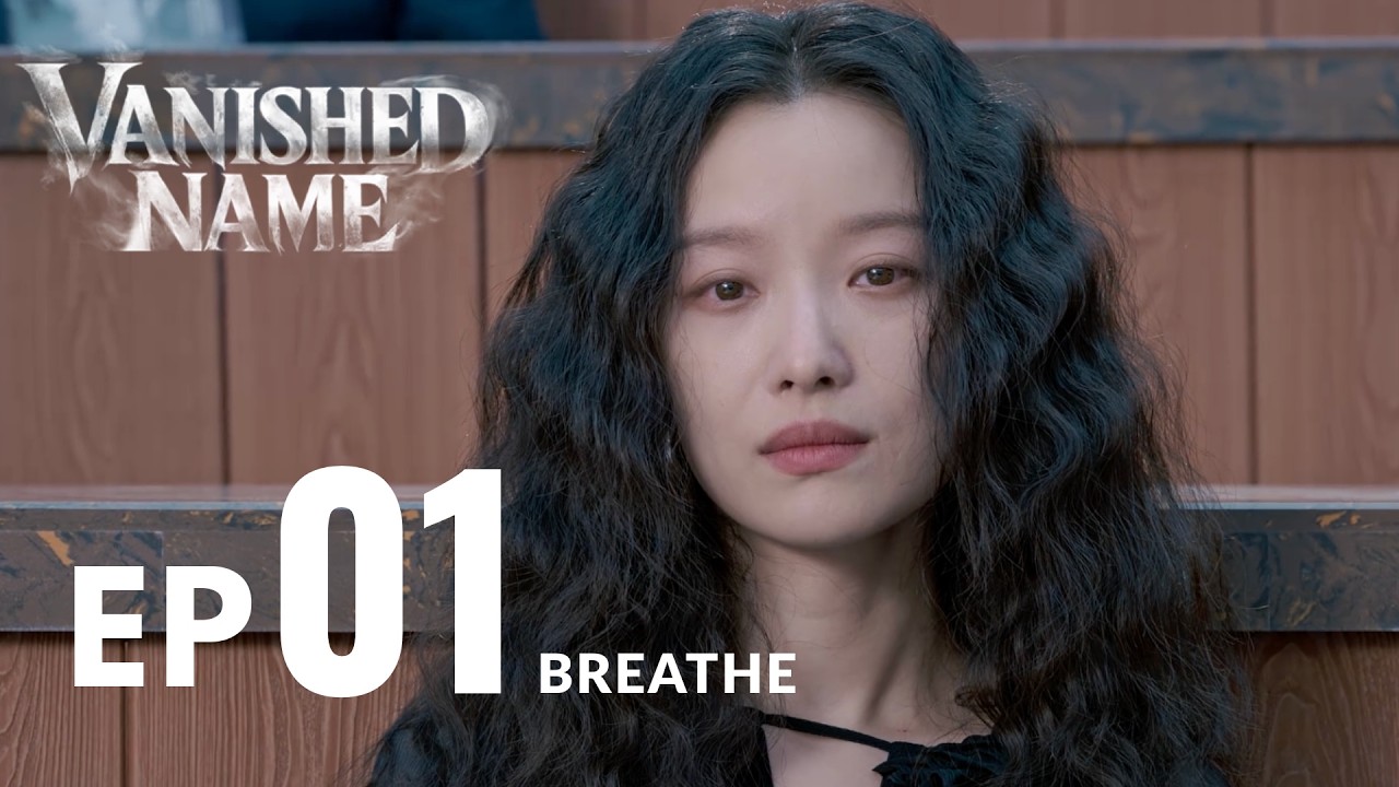 Vanished Name 隐身的名字 | EP01 - Breathe ｜ENG SUB