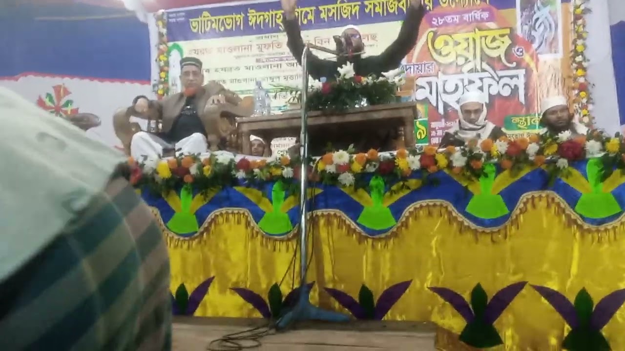 Waz ma.md.Ajom saheber mamun rosid er id te sobai sabscraibe korben like korben coments korben sear 