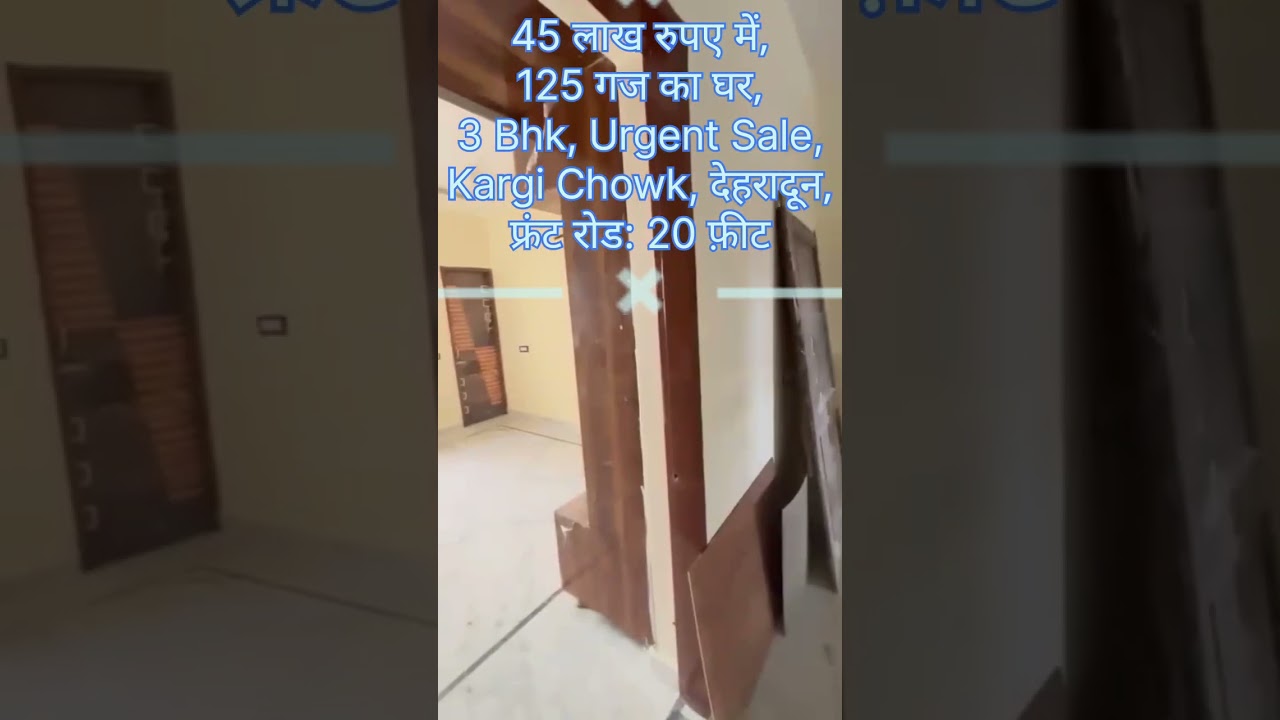45 लाख में, 125 गज का 3 BHK House, Kargi Chowk, देहरादून, अर्जेंट सेल, MDDA कॉलोनी, East Face House