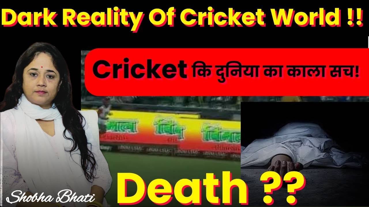 Dark Reality Of Politics||Politic System||Corrupt Leaders||Truth of Indian Cricket||ShobhaMotivation