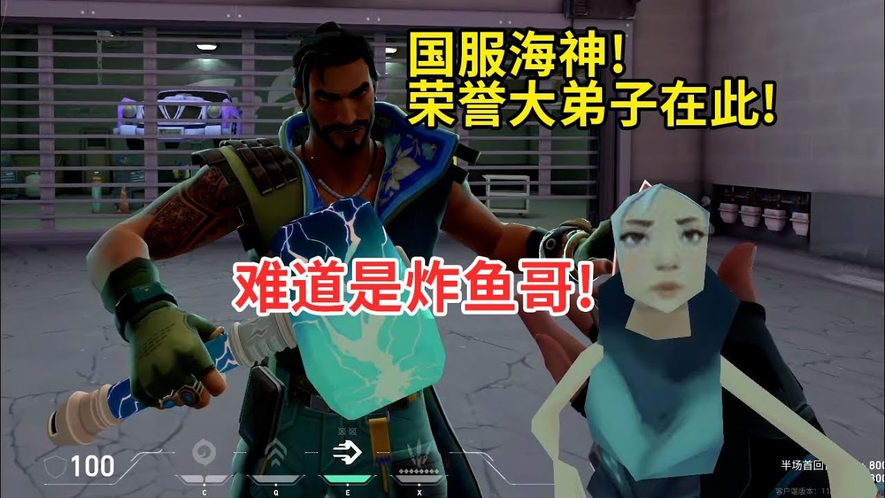 【瓦瓦无畏契约】评分高达两位数的国服海神,荣誉无畏契约这就是你带出来的兵?