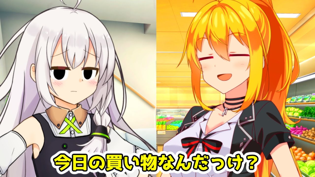 マキ「今日の買い物なんだっけ……？」【VOICEROID劇場】