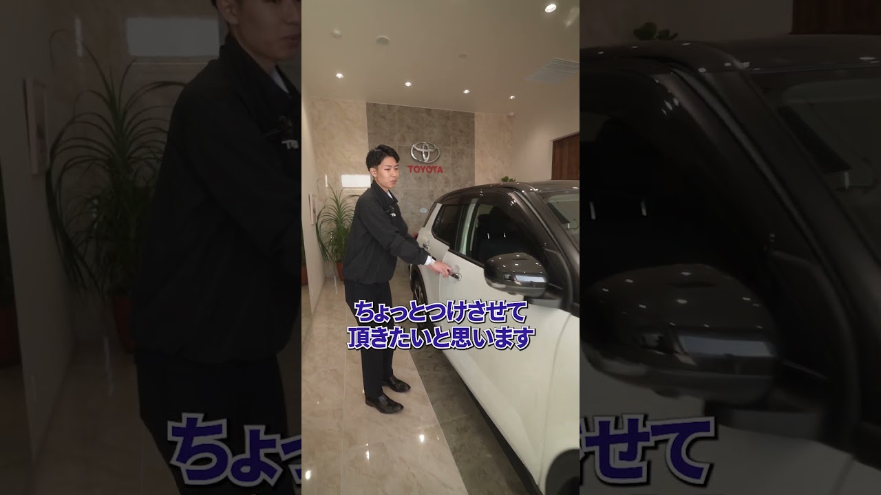 ライズハイブリッドZの推しポイントをトヨタスタッフに聞いてみた! #沖縄トヨタ #toyota #ライズ