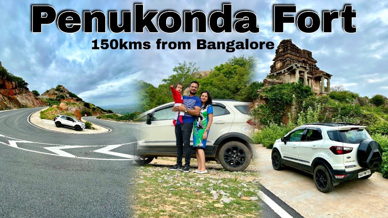 Bangalore to Penukonda Fort with 1year toddler | Off beat weekend destination | Ford Ecosport