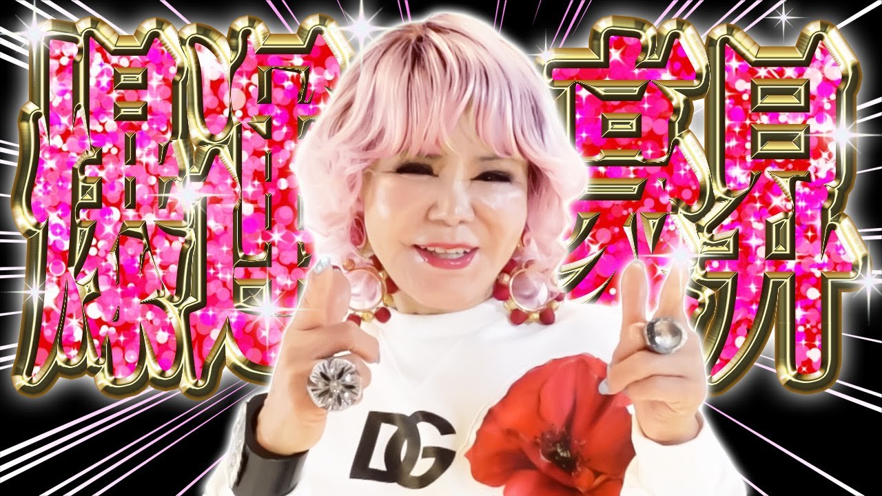 【豪運】あなたの運がどんどん上昇します！最高に運が上がるふわふわの祈りを届けます💖