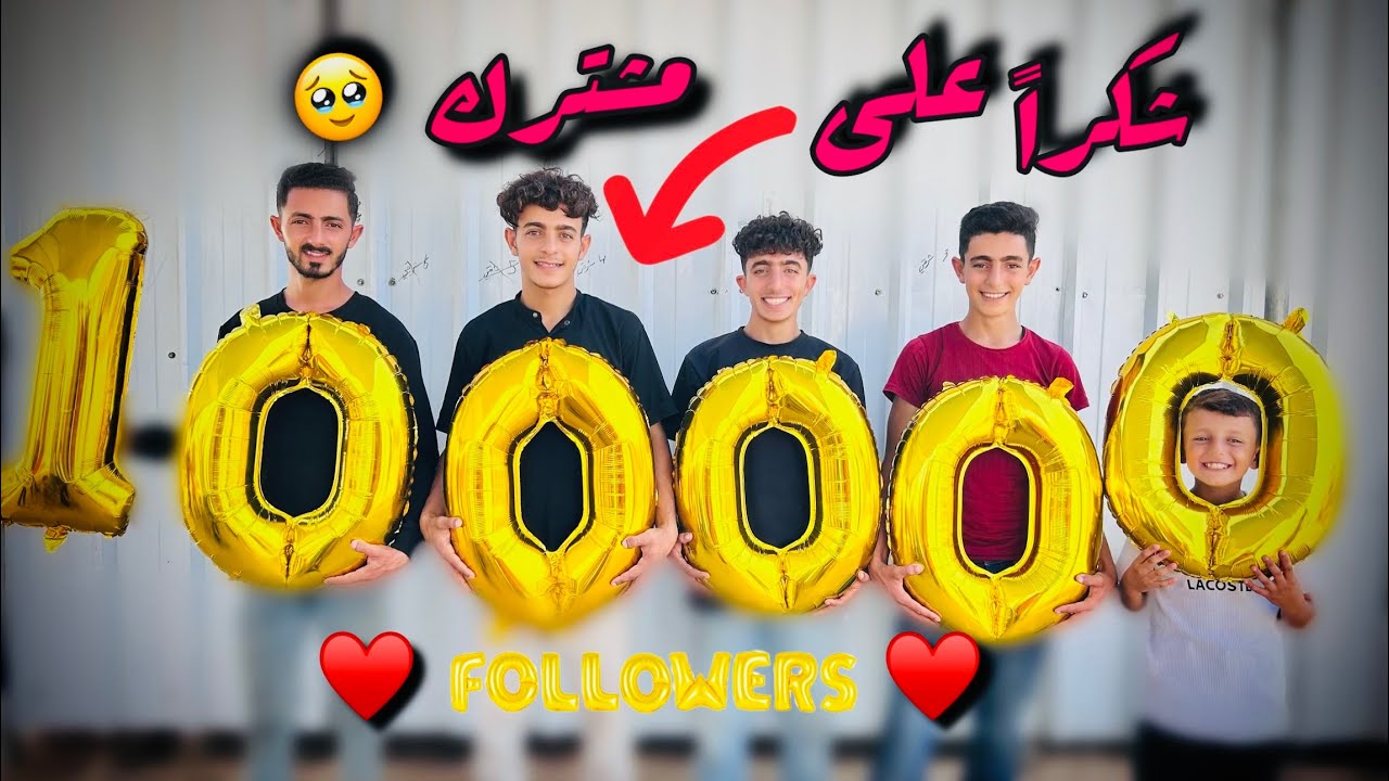 Слава богу, мы достигли 100 000 подписчиков | Спасибо 🥹❤️