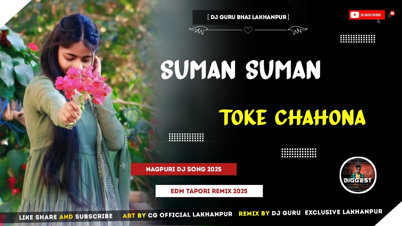 Suman - Suman Toke Chahona [ EDM X TAPORI VIB RMX ] DJVKRBHAI - dj guru bhai lakhanpur 🔥
